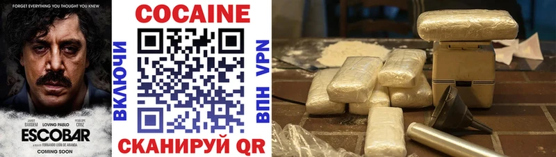 Купить  Катав-Ивановск  КОКАИН 97% 