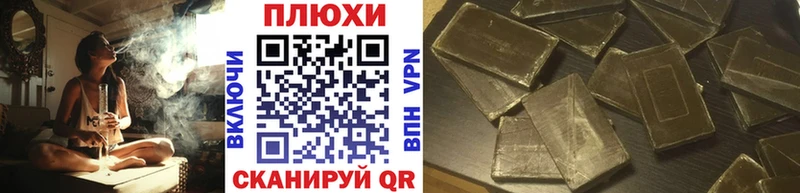 Гашиш hashish  Купить закладки  Катав-Ивановск 