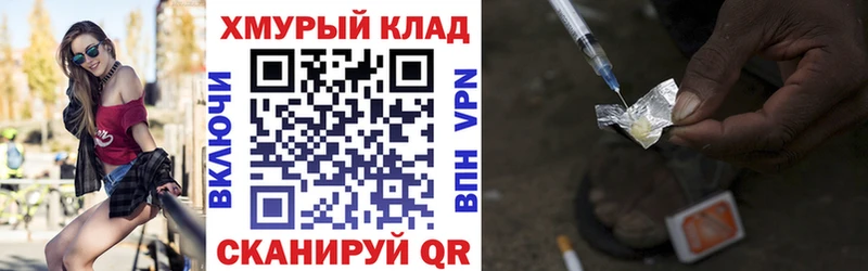 Купить закладки  Катав-Ивановск  ГЕРОИН гречка 