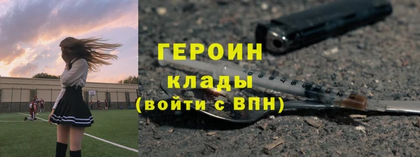 меф VHQ Богородск