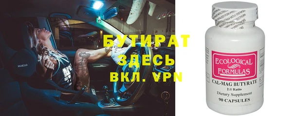 эйфоретик Бронницы