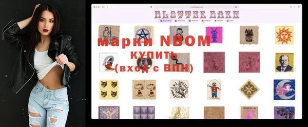 меф VHQ Богородск