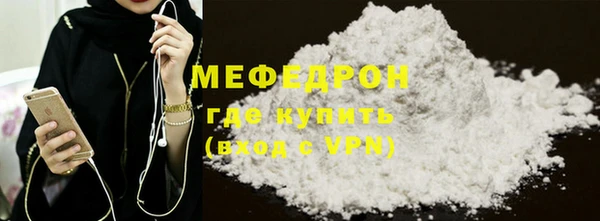 ECSTASY Бугульма