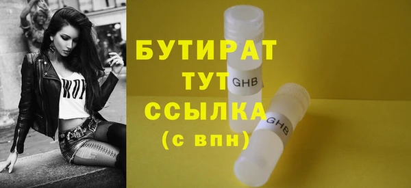 меф VHQ Богородск