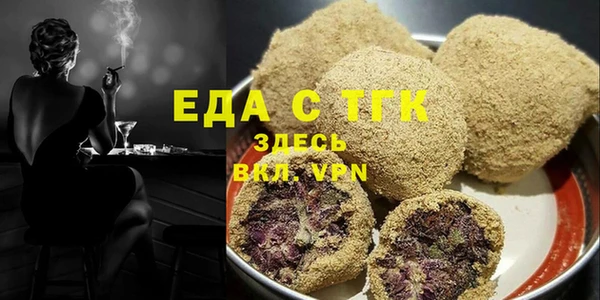 меф VHQ Богородск