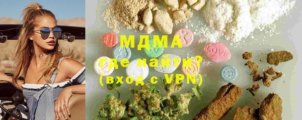 меф VHQ Богородск