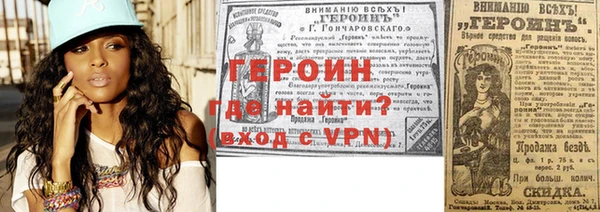 кокаин премиум Бородино