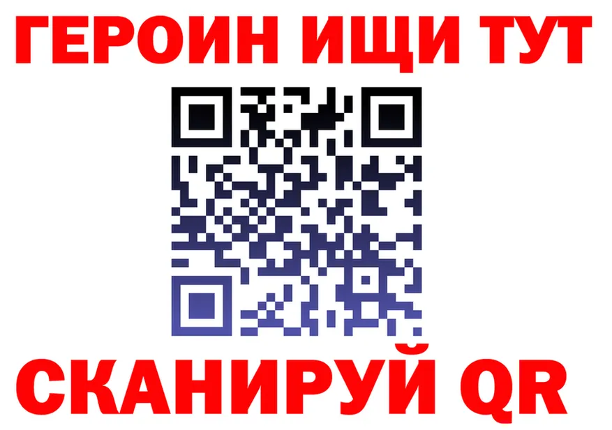 Метадон VHQ ТОР это мега Катав-Ивановск