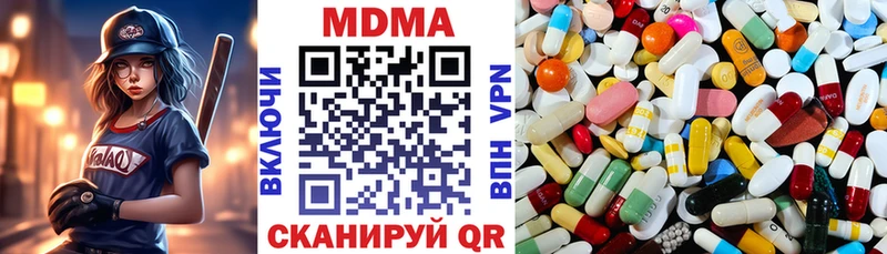 Купить где  Катав-Ивановск  MDMA кристаллы 