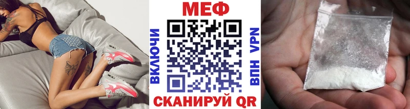 Меф кристаллы Катав-Ивановск