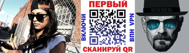 МЕТАМФЕТАМИН Декстрометамфетамин 99.9%  Купить где  Катав-Ивановск 