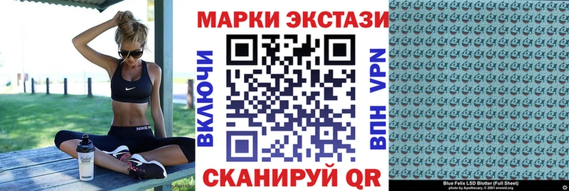 Купить закладки  Катав-Ивановск  Марки 25I-NBOMe 1500мкг 
