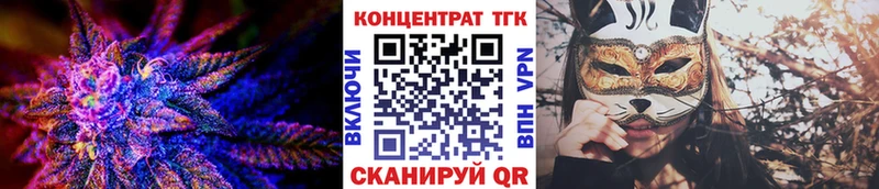 Дистиллят ТГК Wax  Купить закладки  Катав-Ивановск 